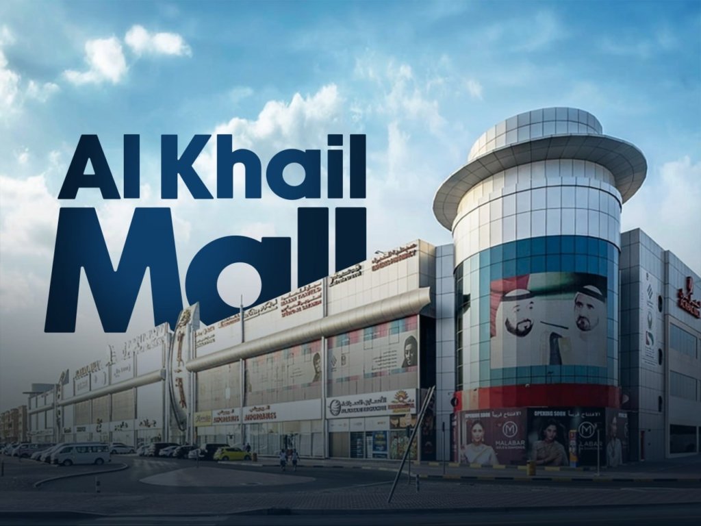 Al Khail Mall: A New Shopping & Lifestyle Destination