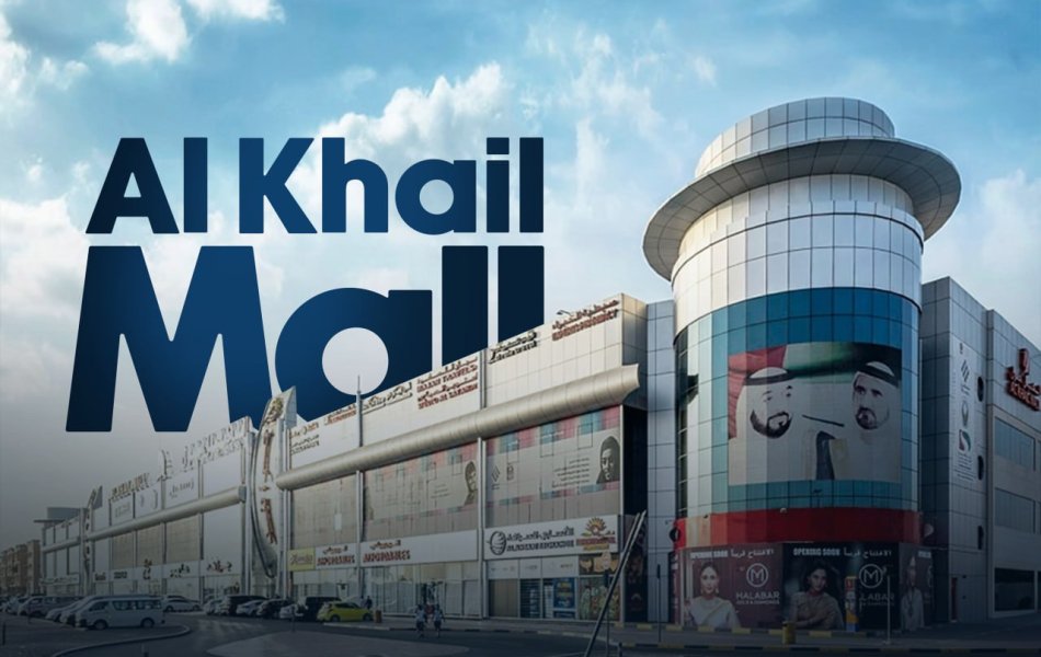 Al Khail Mall